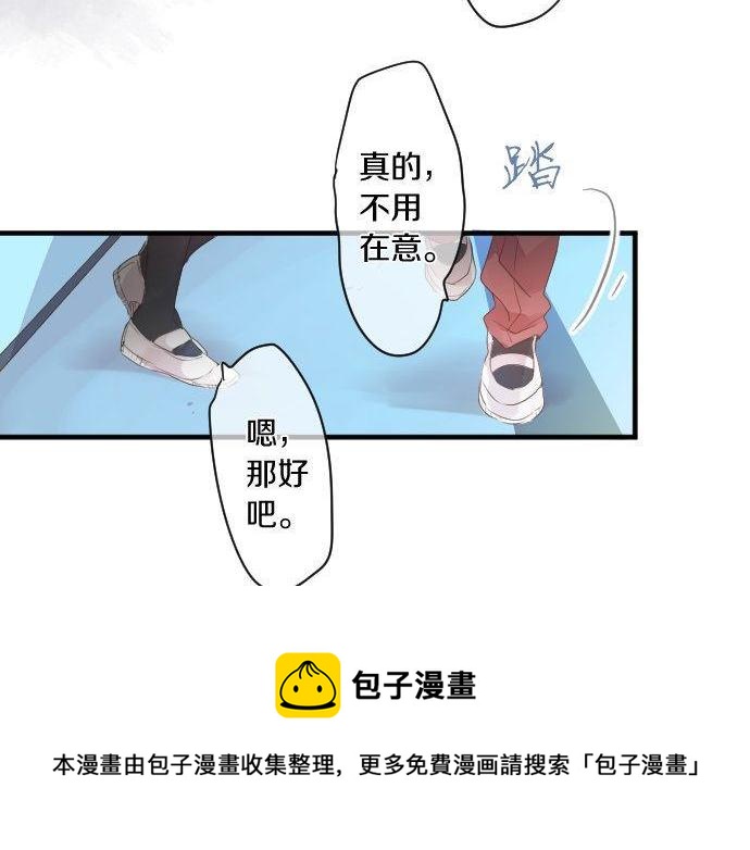 第134话 回避的真心话88