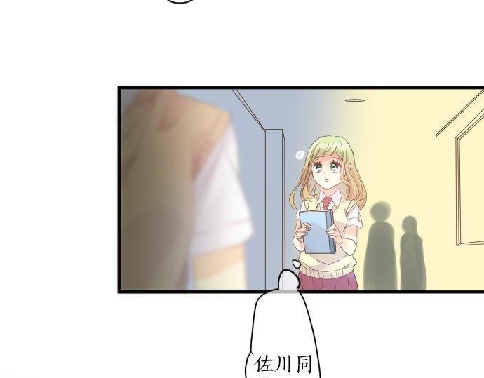 第134话 回避的真心话89