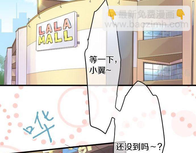 第134话 回避的真心话95