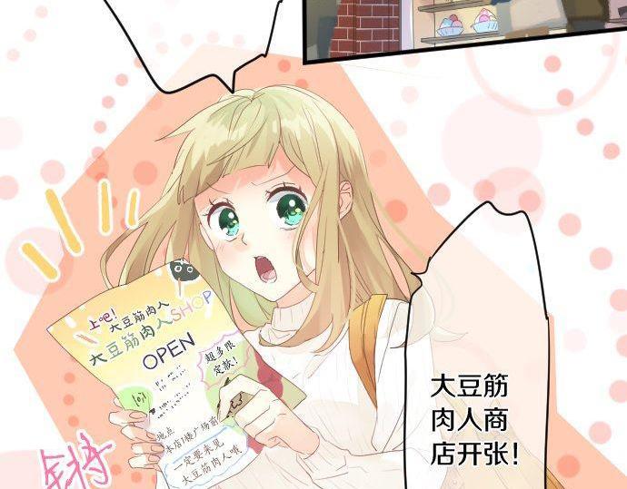 第134话 回避的真心话97