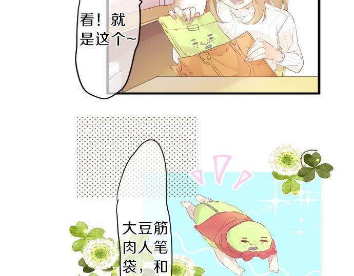 第137话 元凶10
