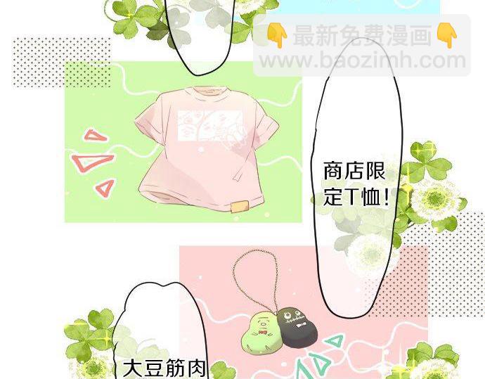 第137话 元凶11