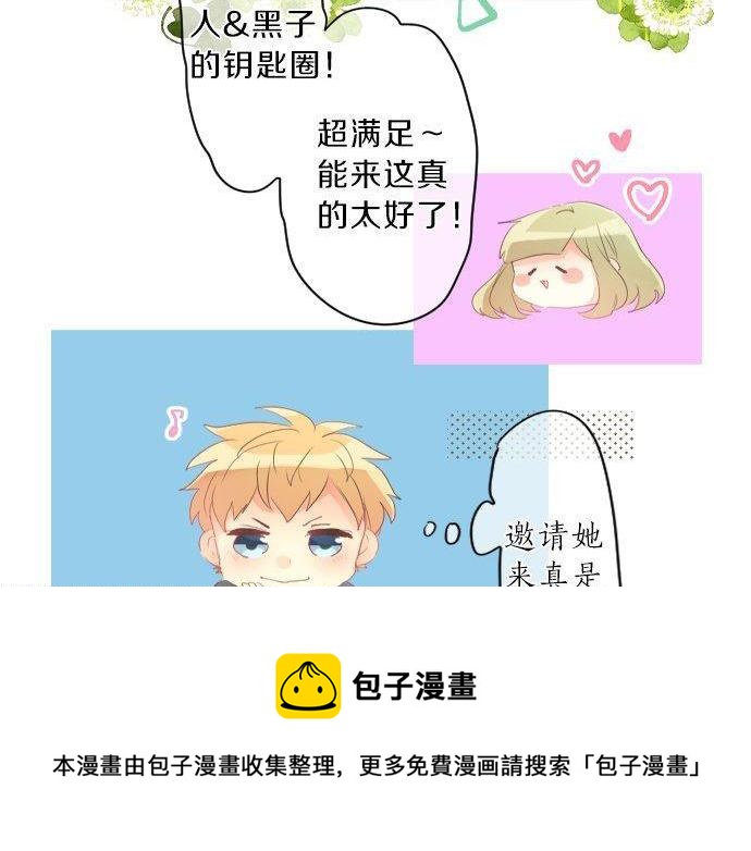 第137话 元凶12