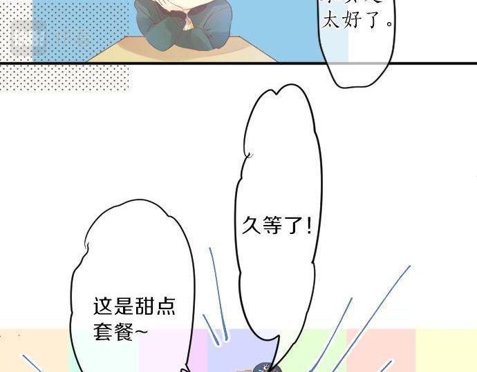 第137话 元凶13