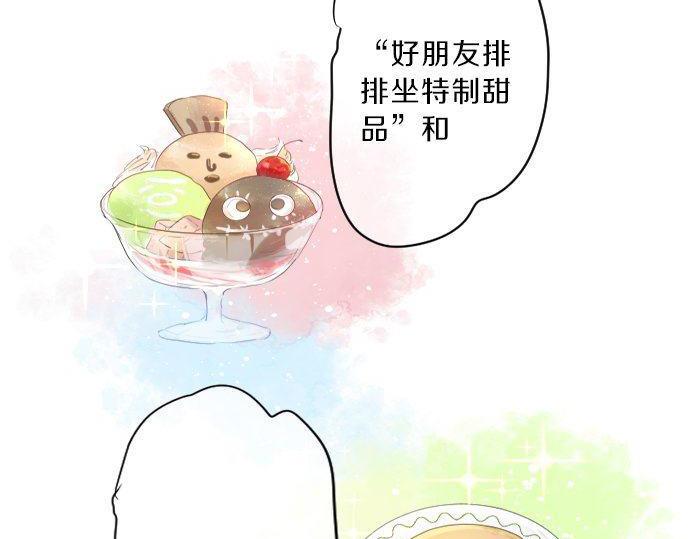 第137话 元凶15