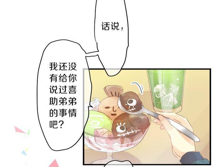 第137话 元凶18