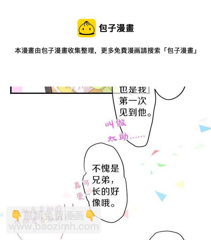 第137话 元凶20