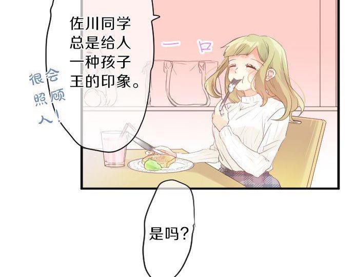 第137话 元凶22