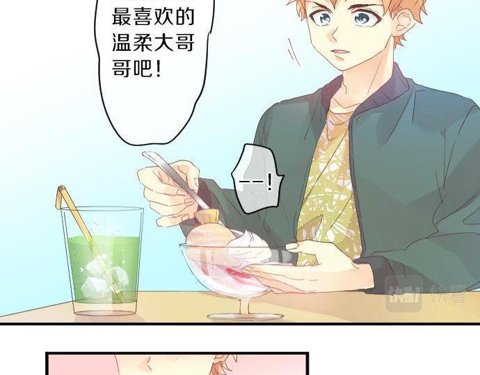 第137话 元凶25