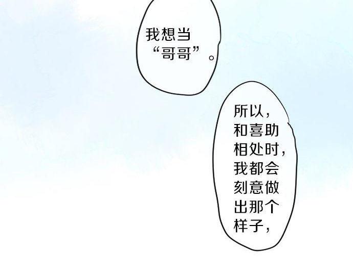 第137话 元凶27