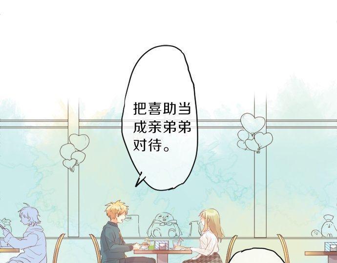 第137话 元凶29
