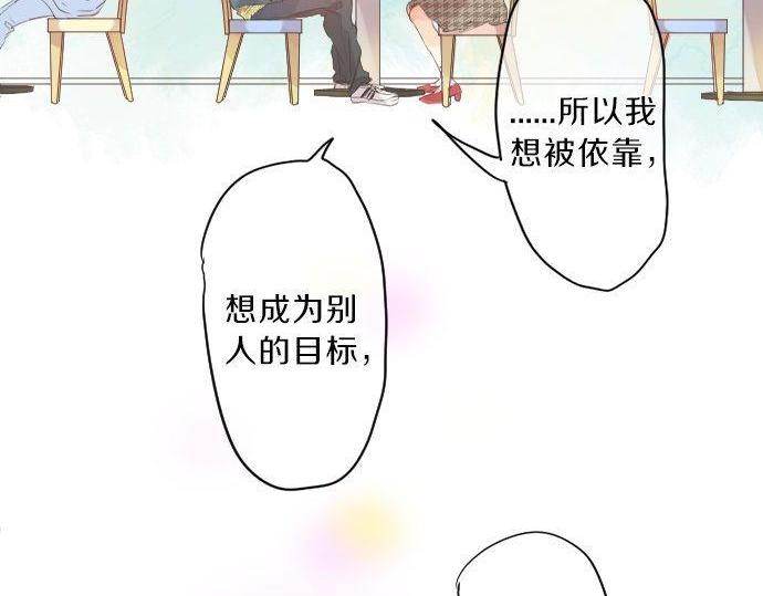 第137话 元凶30