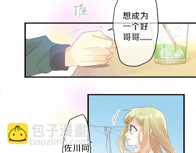 第137话 元凶31