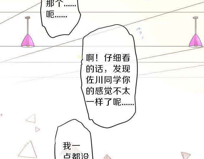 第137话 元凶39