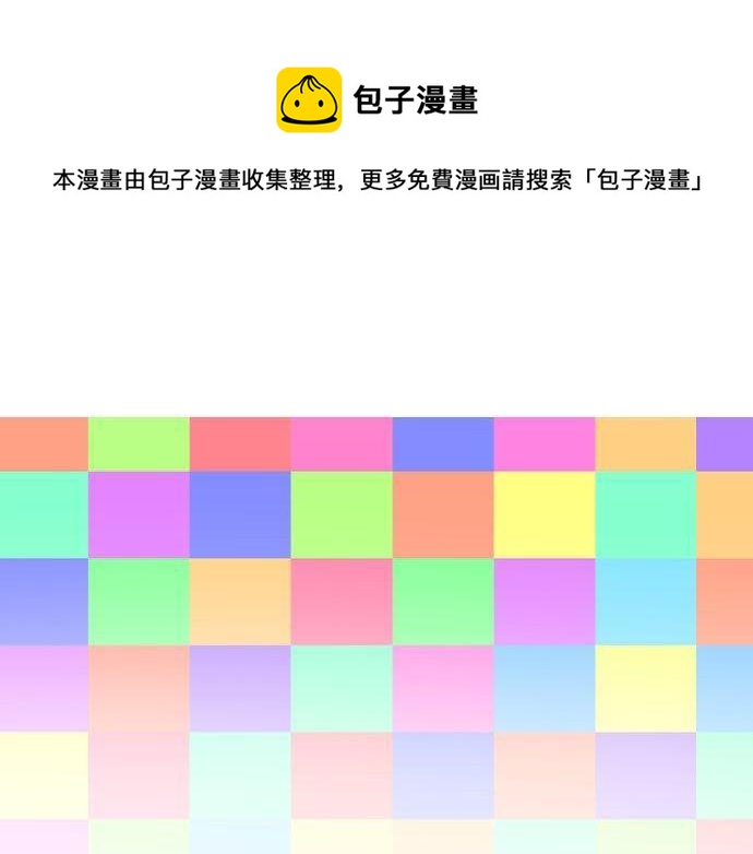 第137话 元凶4