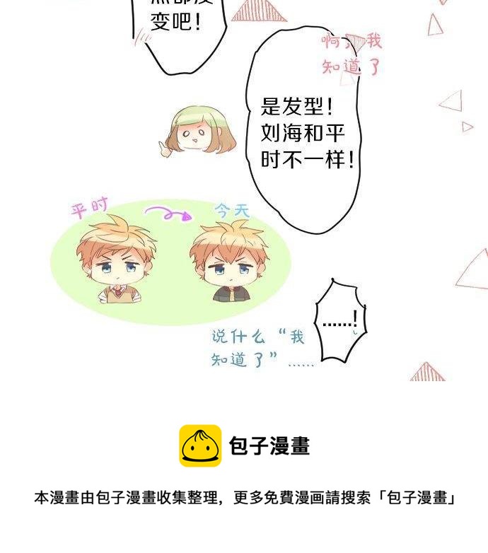 第137话 元凶40