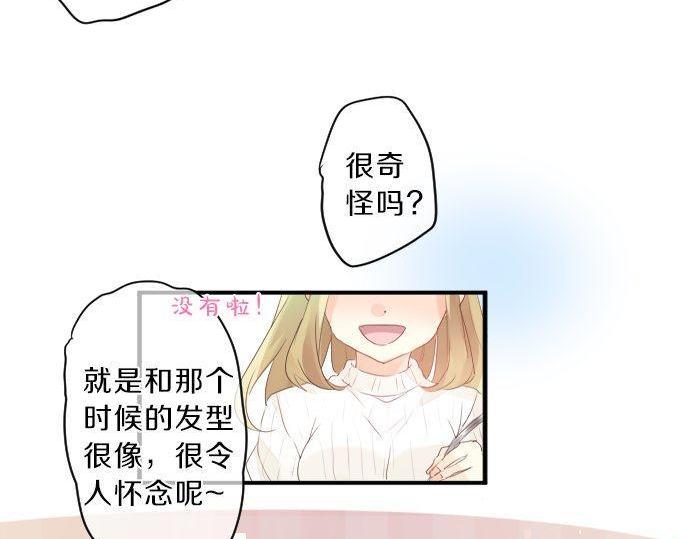 第137话 元凶42