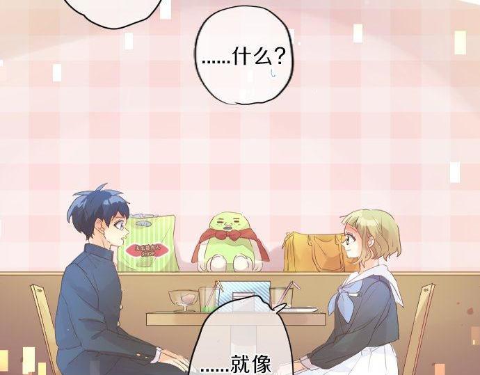第137话 元凶43