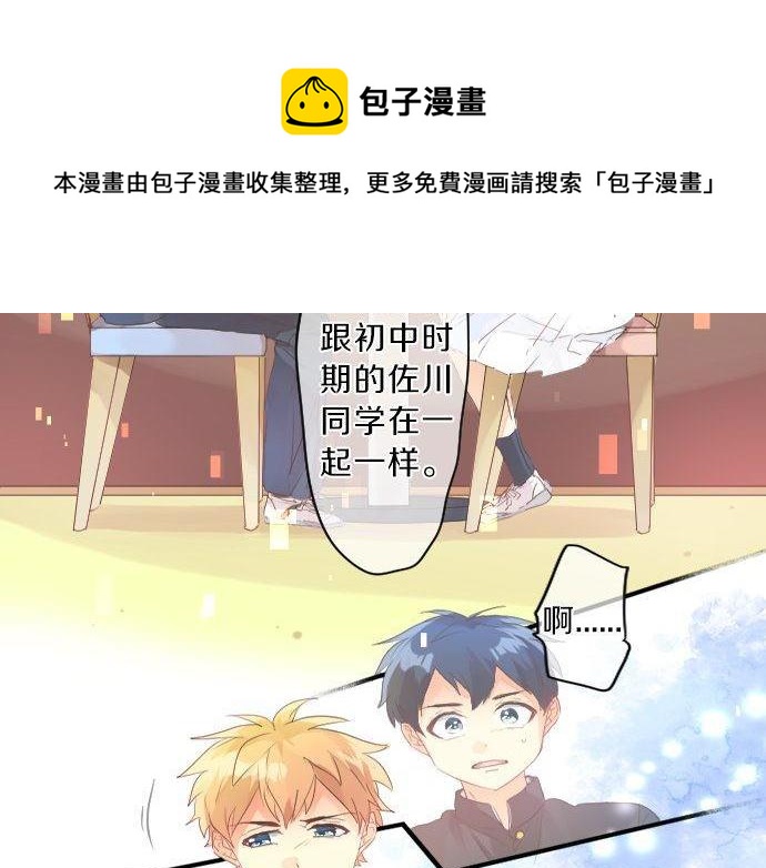 第137话 元凶44