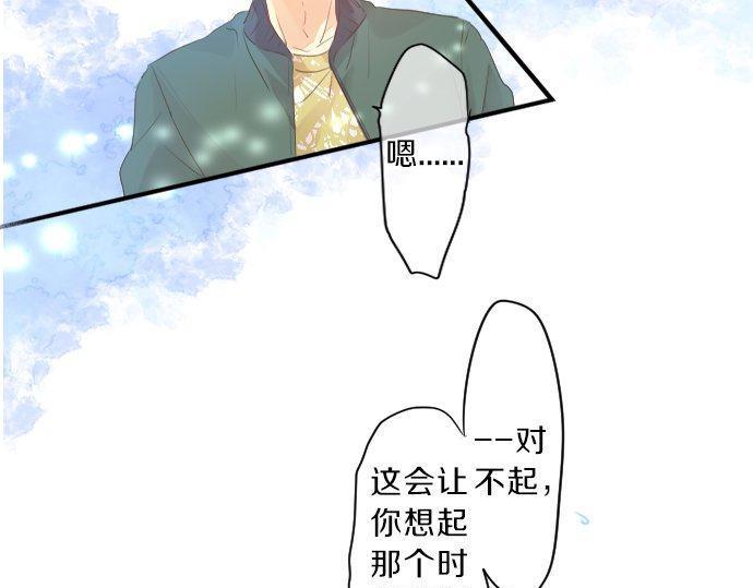 第137话 元凶45