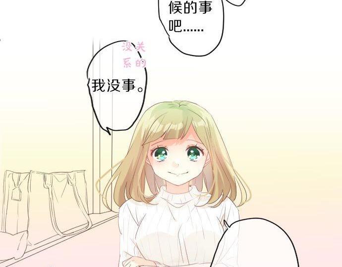 第137话 元凶46