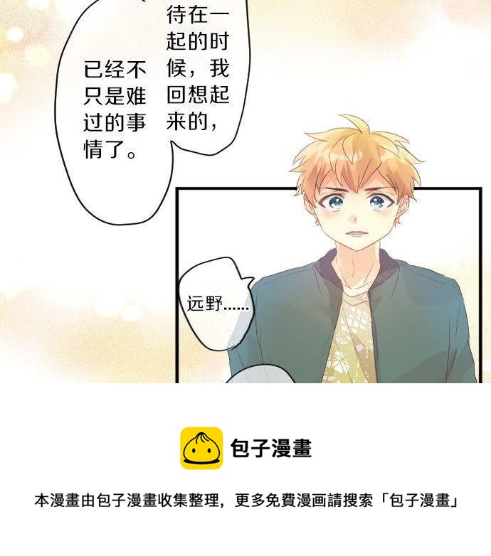 第137话 元凶48