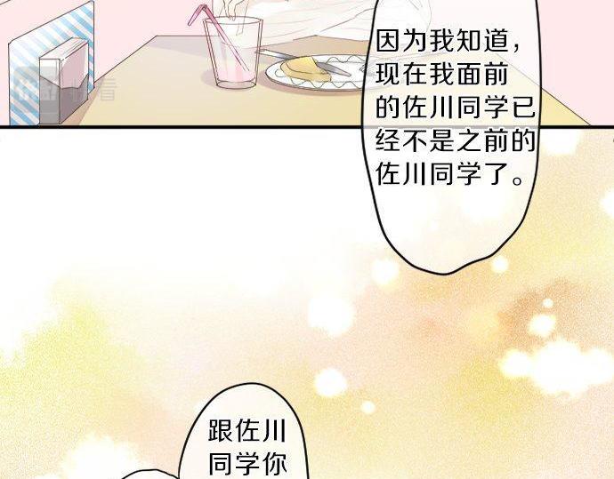 第137话 元凶51