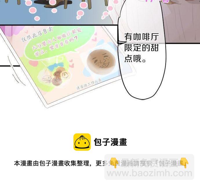 第137话 元凶56