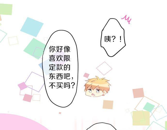 第137话 元凶57