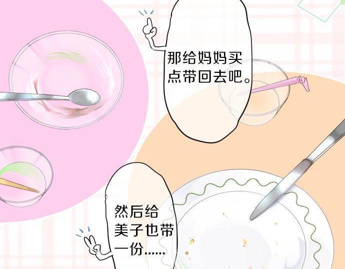第137话 元凶58
