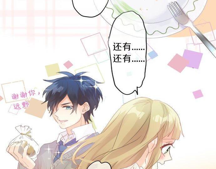 第137话 元凶59