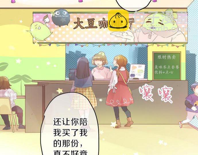 第137话 元凶6