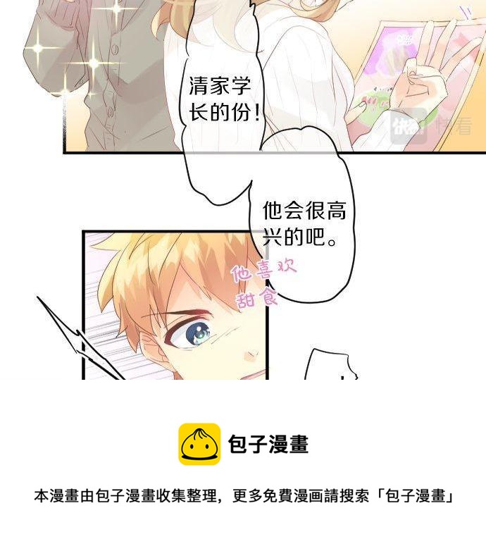 第137话 元凶60