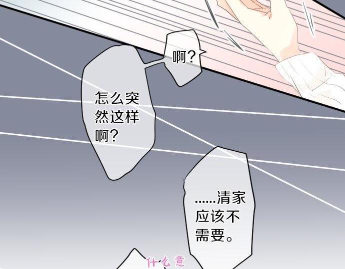 第137话 元凶62