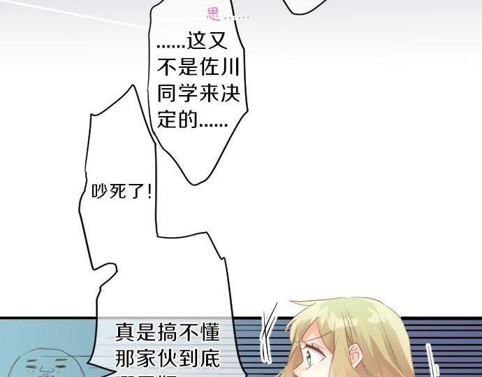 第137话 元凶63