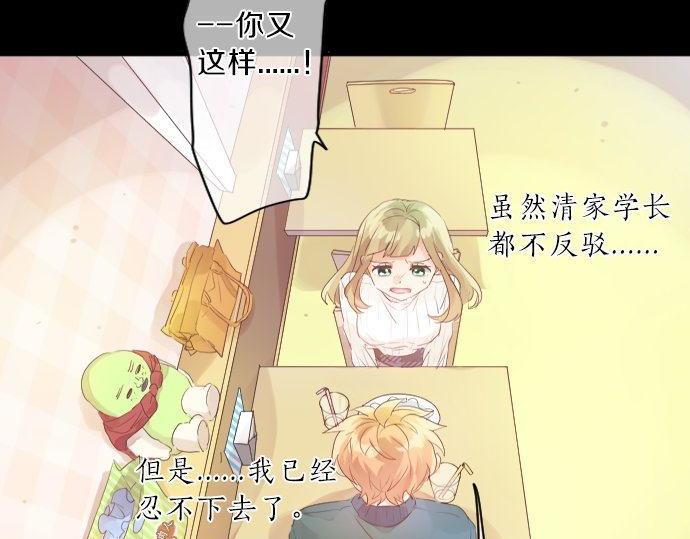 第137话 元凶65