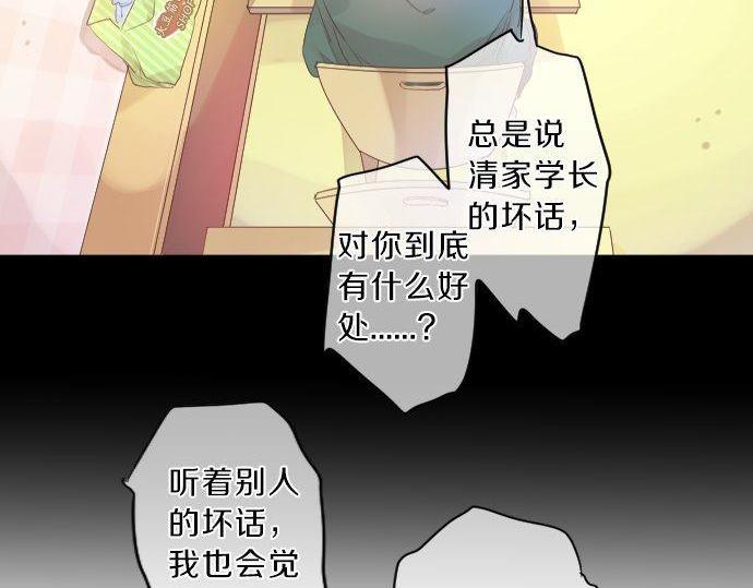 第137话 元凶66