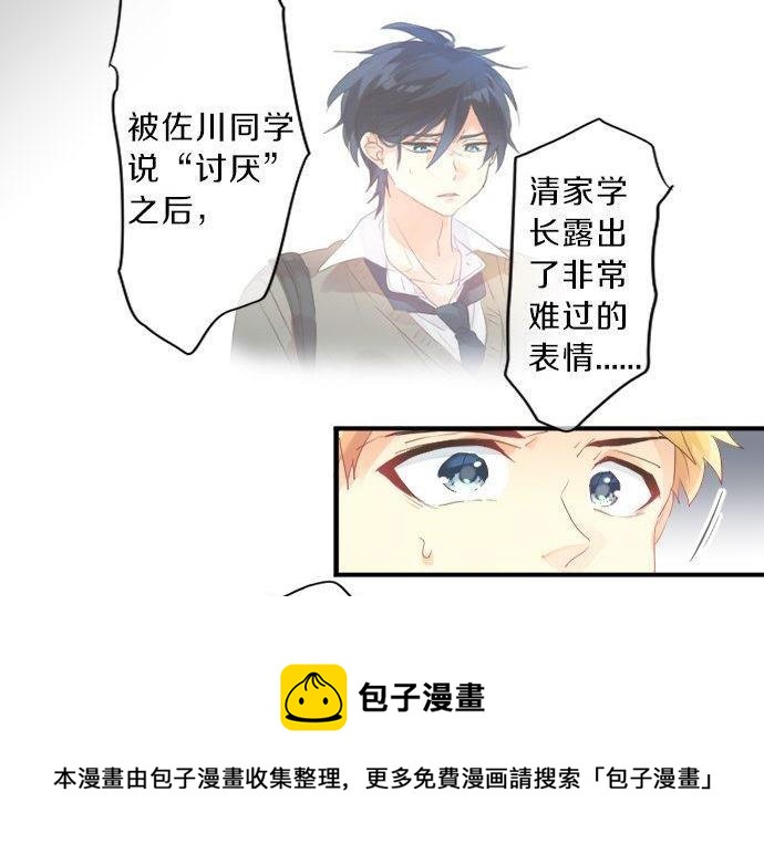 第137话 元凶68