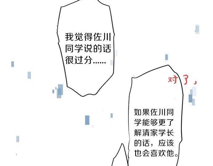 第137话 元凶69