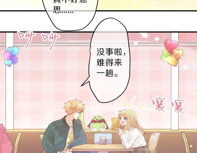 第137话 元凶7