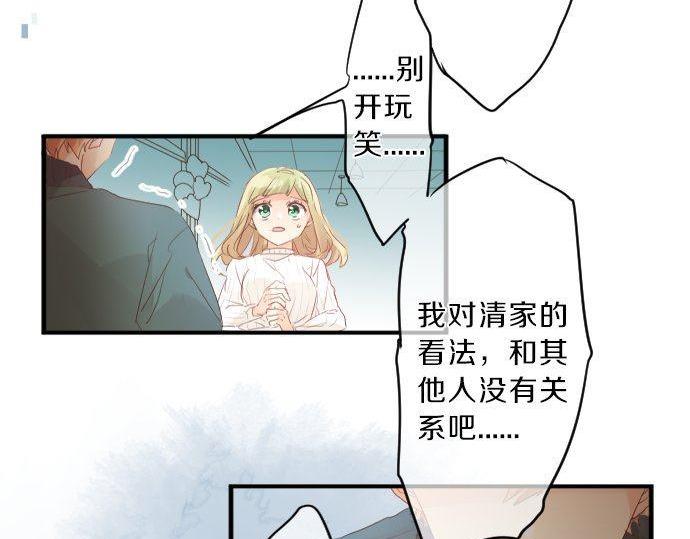 第137话 元凶70