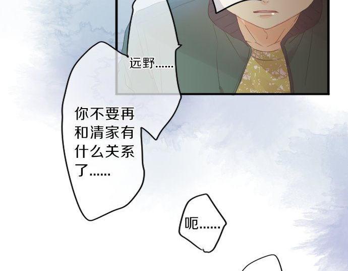 第137话 元凶71