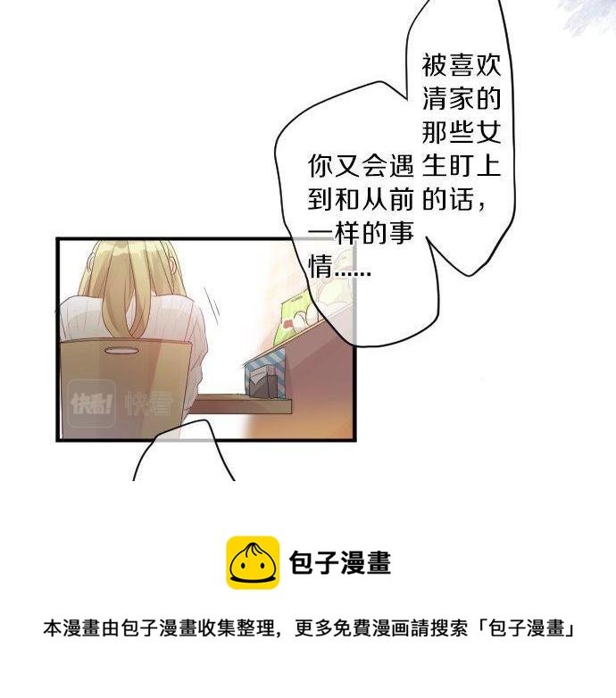 第137话 元凶72