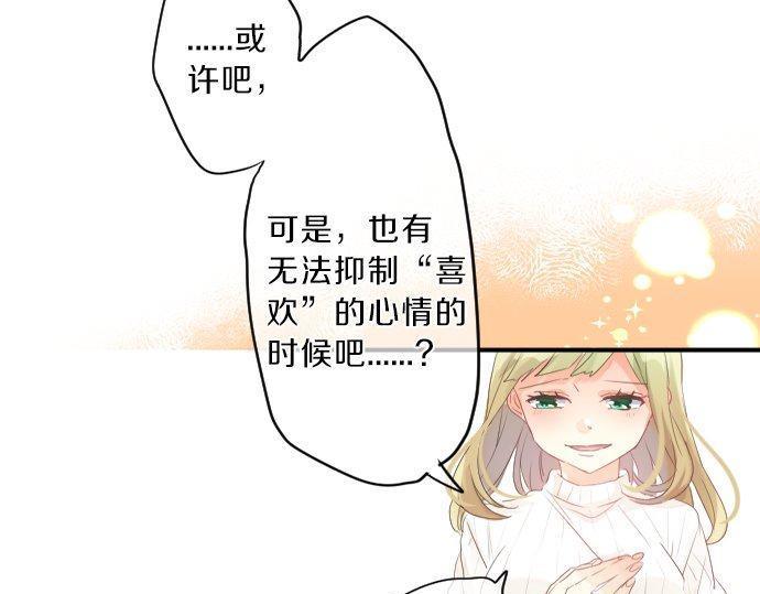 第137话 元凶73