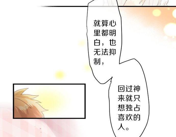 第137话 元凶74