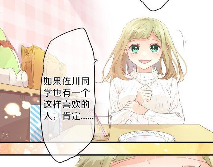第137话 元凶75