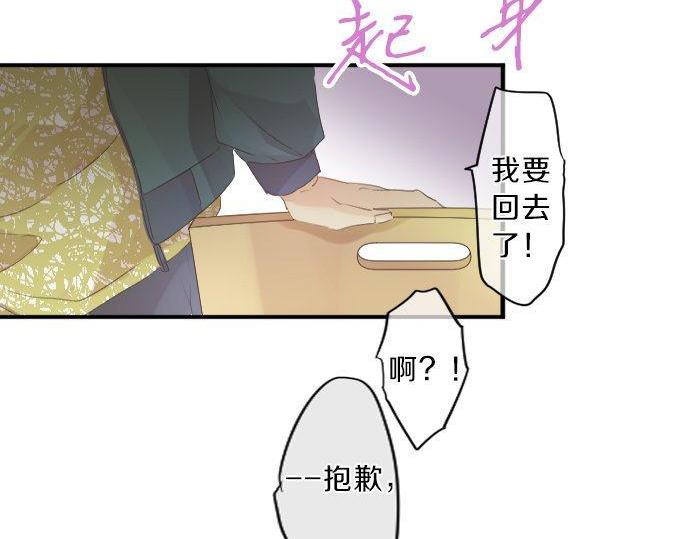 第137话 元凶78