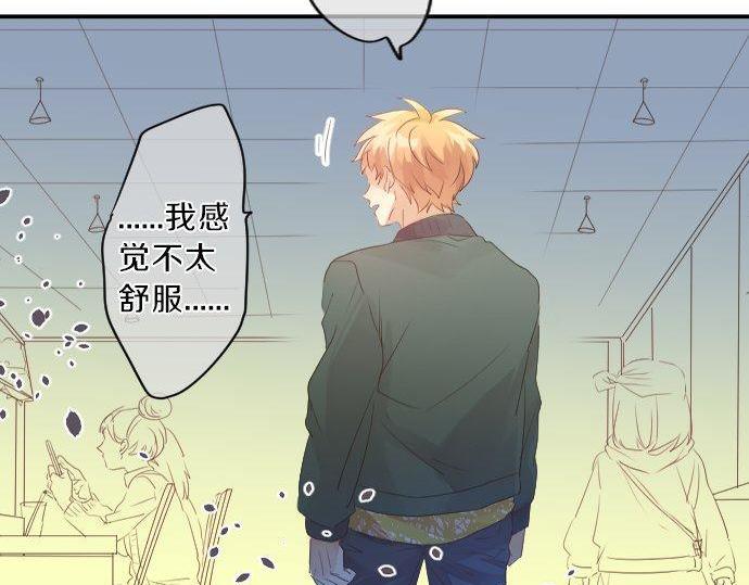 第137话 元凶79