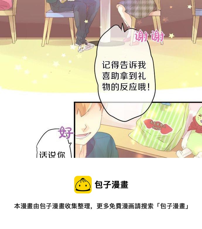 第137话 元凶8