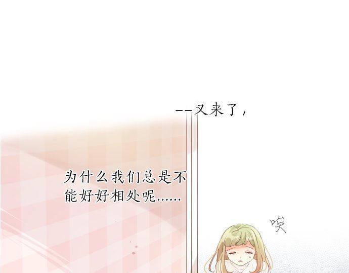 第137话 元凶81